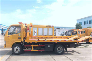 国展送油救援服务